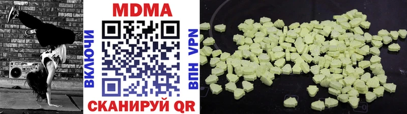MDMA crystal магазин продажи наркотиков Великий Устюг