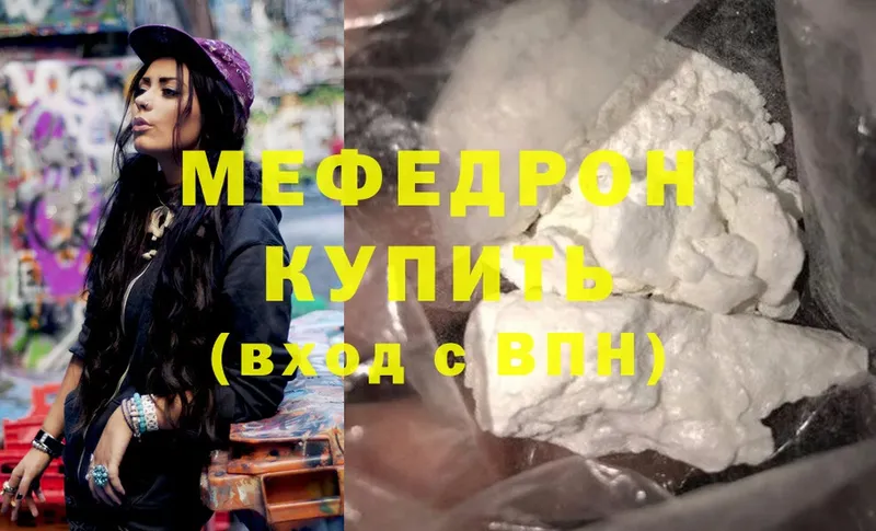 МЯУ-МЯУ VHQ  Великий Устюг 