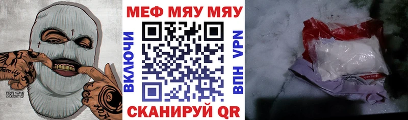 Меф mephedrone Великий Устюг