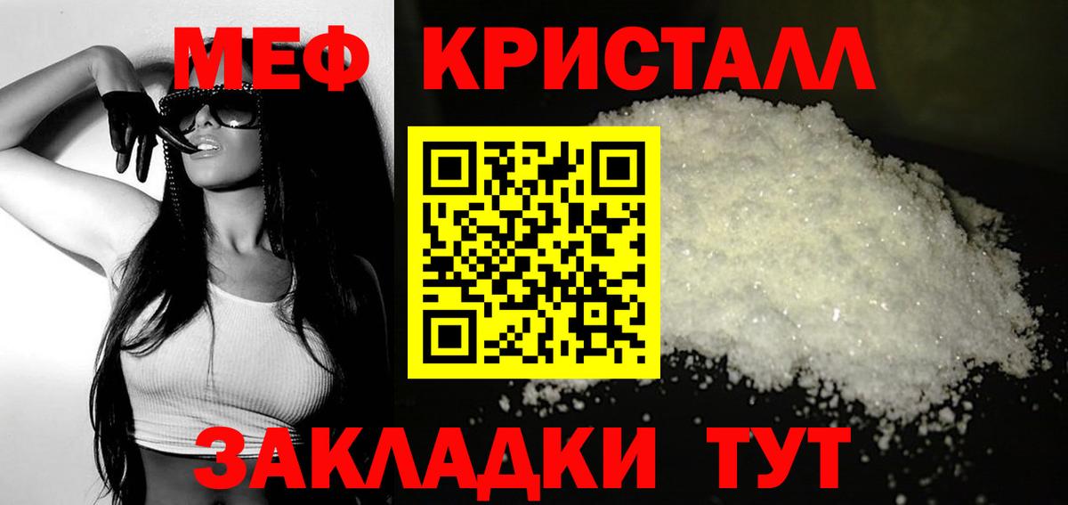 Мефедрон мука Великий Устюг