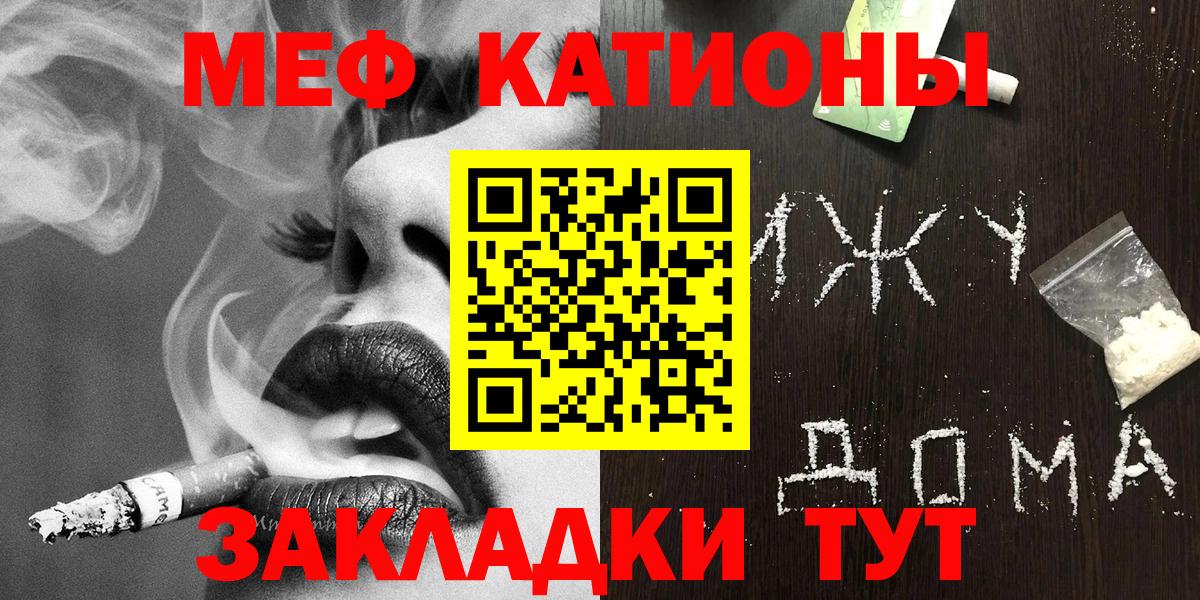 МЯУ-МЯУ  Великий Устюг  МЯУ-МЯУ VHQ 