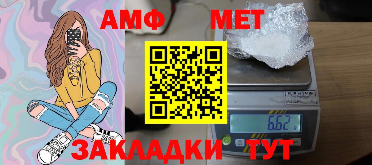 Метамфетамин винт  Вход с VPN  Метамфетамин винт  Великий Устюг 