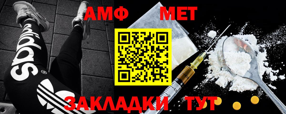 Первитин мет Великий Устюг