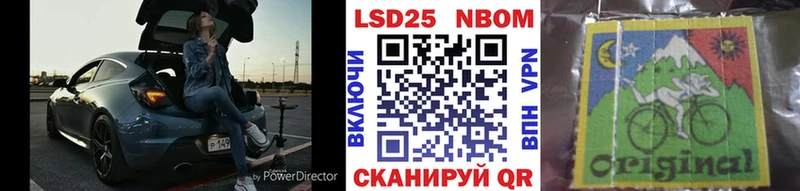 гидра ТОР  Великий Устюг  Марки N-bome 1500мкг 