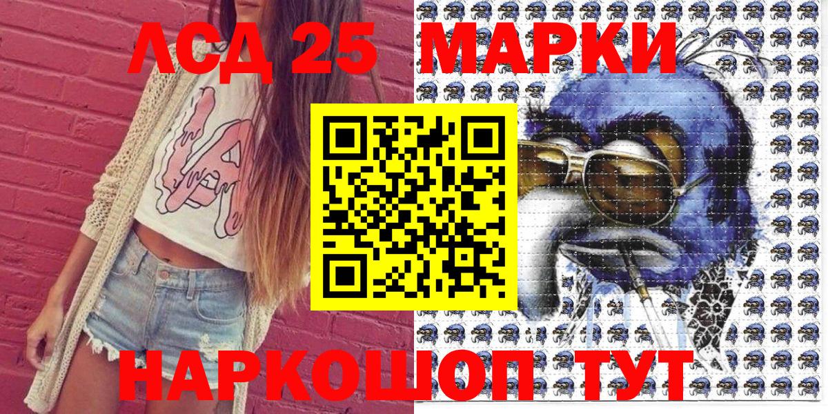 Канабис  Вход с VPN  Канабис  Альфа-ПВП  Великий Устюг  Плюхи  Кокаин  Мефедрон 