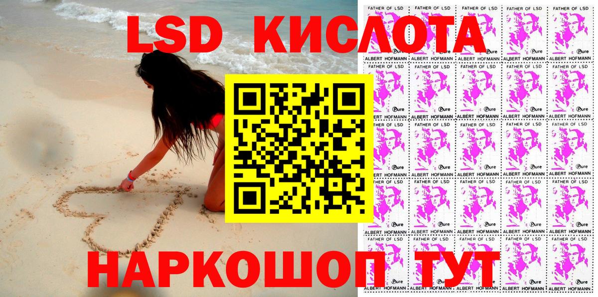 Марки N-bome  Великий Устюг  купить наркотик  Наркотические марки 1,8мг 