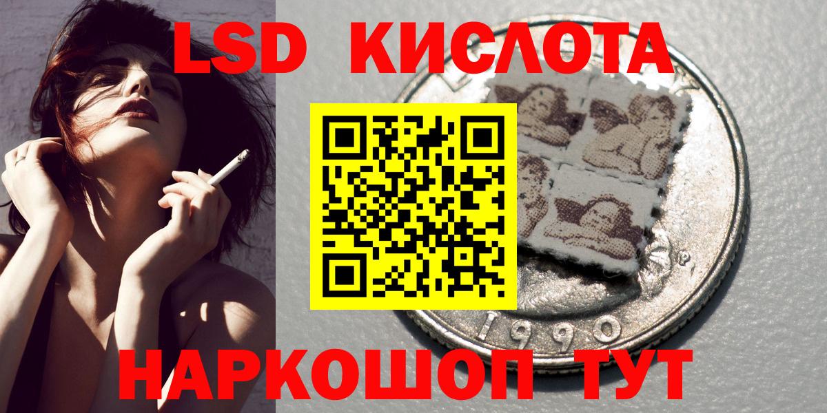 Марки 25I-NBOMe 1,5мг  Вход с VPN  Великий Устюг 