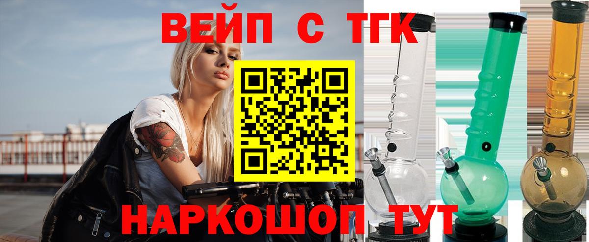 Великий Устюг  Дистиллят ТГК гашишное масло  даркнет сайт  Вход с VPN 