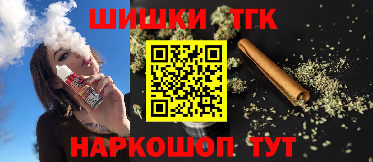 Канабис SATIVA & INDICA Великий Устюг