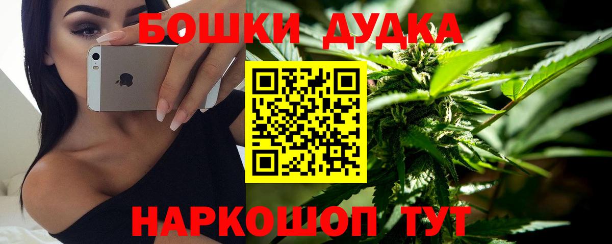 Бошки марихуана MAZAR Великий Устюг